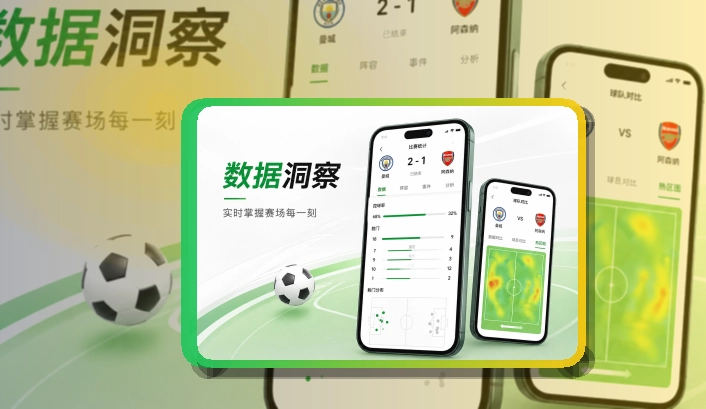 MK体育 多端应用